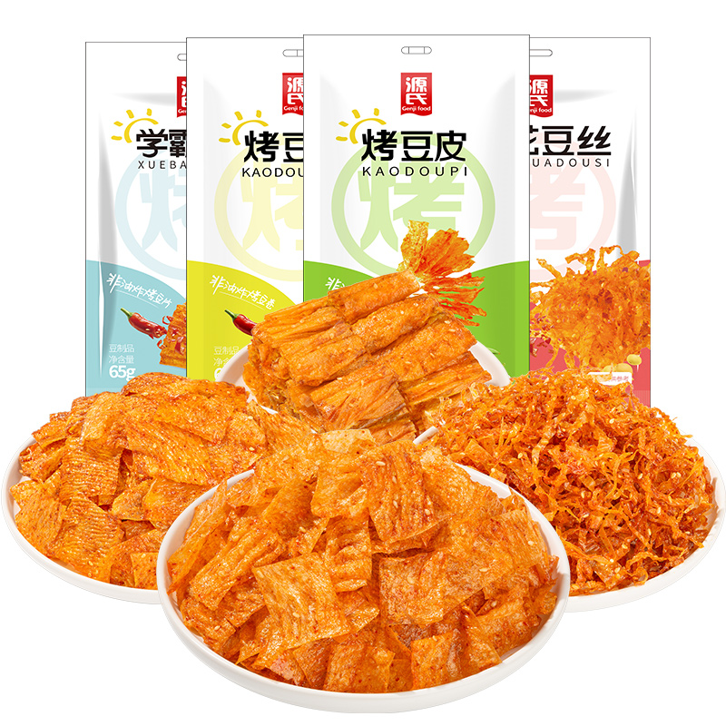 烤系列组合