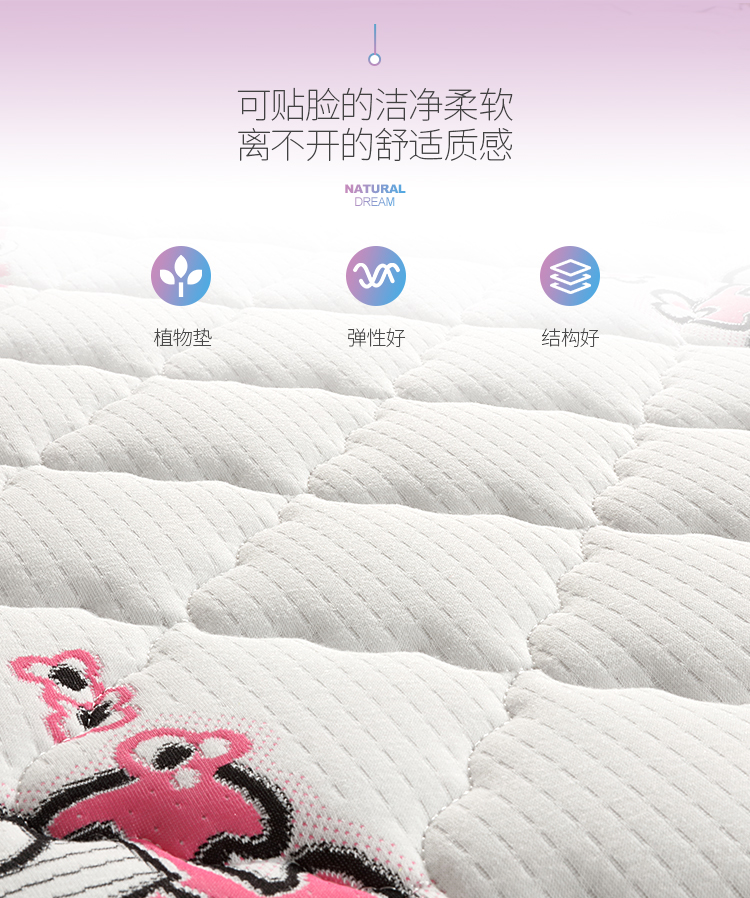 如何选择儿童床垫，草莓视频网站告诉您