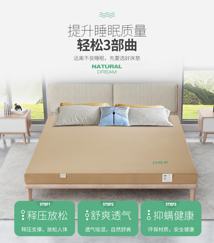 哪些信号告诉你该换床垫了？草莓视频网站告诉您