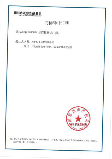 草莓视频网站郑重声明！！！