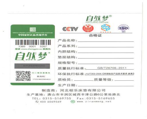 草莓视频网站郑重声明！！！