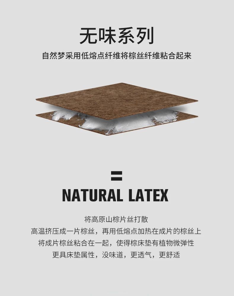 棕床垫 棕床垫